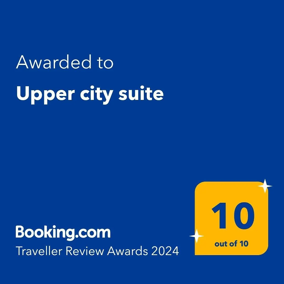 Upper City Suite Θεσσαλονίκη